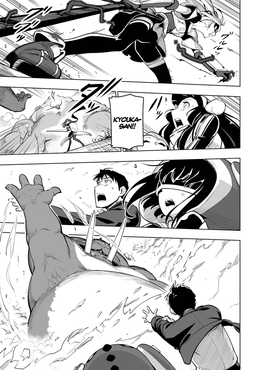 Sekai Saikyou no Kouei: Meikyuukoku no Shinjin Tansakusha Chapter 8 28